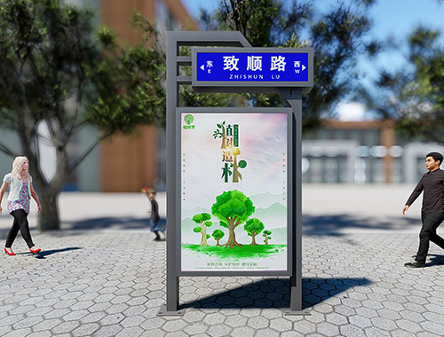 好看的不像實力派！新款現代風格城市路名牌燈箱上新